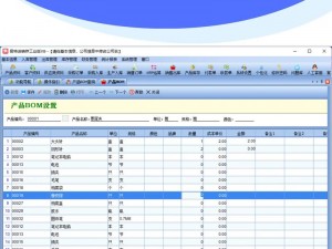 导管人必备软件，提高工作效率的好帮手