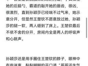 少女视频哔哩哔哩免费播放，适合一人夜里偷偷看，精彩内容让你心跳加速