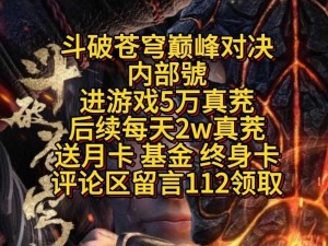 龙族血统巅峰职业对决：揭秘最强角色，谁领风骚独占鳌头？