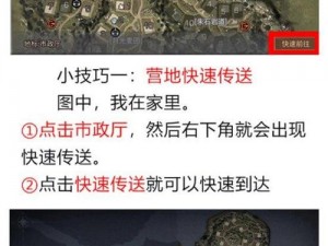 明日之后适者生存挑战任务攻略——进化版生存指南