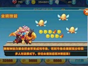 天天酷跑始祖牦牛性能解析：不同模式下的实战测试与体验反馈