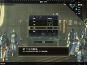 《真三国无双8》最新揭秘：升级指南揭示玉石秘籍之秘诀助你快速刷新宝石新方法》》解析 攻略篇