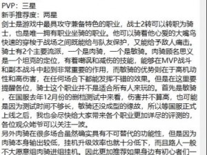 仙境传说爱如初见邮件系统详解：如何轻松查看邮件及其位置指南