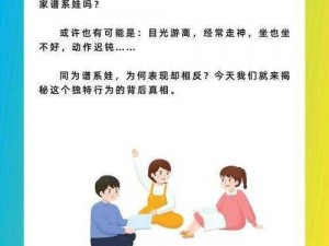 做过和没做过的人区别在哪？——揭秘行为背后的真相