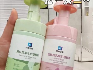 多功能処女嫩白紧疼叫挣扎求饶私密护理液