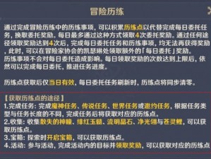 水浒Q传大讲堂：第五章第一关全面攻略解析与实战历练指南