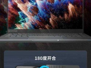 XK1804 星空无限——全新升级的高性能游戏电脑