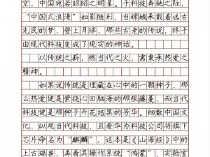 中国式家长作文金奖的攻略秘诀：发掘教育特色，雕琢个性与策略并举的独特秘籍