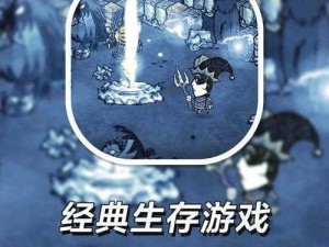 从饥荒求生到无尽挑战：后续玩法新探索