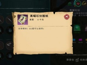 创造与魔法：武器添加剂获取全解析，揭秘独特途径获取魔法武器添加剂秘籍