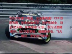 网友评价：开车 40 分钟有痛感有声音无需下载，一路畅享极致体验