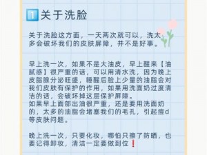 东亚人-欧洲人护肤指南：产品如何选？