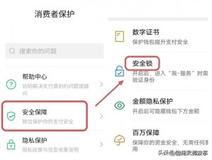 免费聊天软件免费加微信，安全加密保护隐私，随时随地畅聊无限制