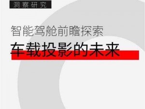 深度交流会 banggi 哇答 4：畅享智能生活，探索未来无限可能