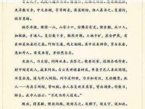 绑架欣妍的作文 800 字后续：精彩继续，真相待解