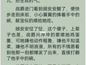 全新性肉大捧一进一出久久，让你感受前所未有的刺激