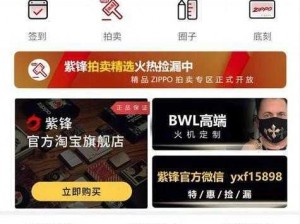 成品网站 W灬源码伊园百度百科——分享专业的产品介绍