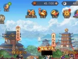 少年三国志2战斗加速攻略：提升战斗效率的关键步骤与技巧解析