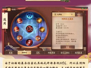 关于决战平安京金碎棒属性图鉴的深度解析：金碎棒合成公式详解