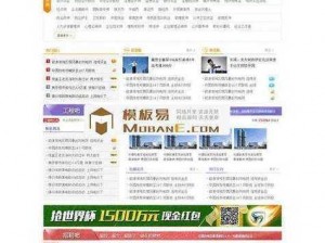 亚洲成品网站 W 源码 1688——专业的网站建设解决方案