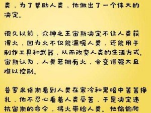 世界启元：铁锤英雄查理的传奇故事与深度解析