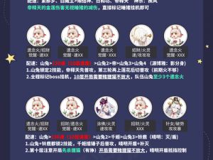 《阴阳师百闻牌攻略：如何有效克制高护甲阵容》