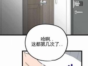 热门漫画免费看，尽在汗汗漫画在线阅读页面免费漫画入口页面秋蝉