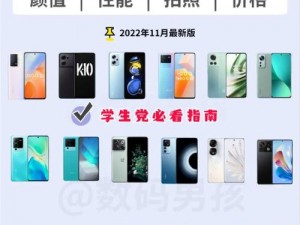 LINODE 熟 IPHONE69 高端智能手机，卓越品质，超值享受