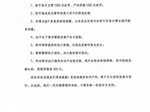 哈利波特魔法觉醒工作室就吐舌事件诚恳致歉并分享反思声明