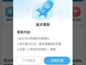 汇集各种类型的男生女生差差差很疼 APP，满足不同用户需求