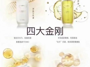 仙踪林 cosmetology 的产品种类丰富，涵盖多种美容护肤选择