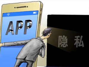 免费夜里十大禁用 APP 软件，保护个人隐私，远离不良信息