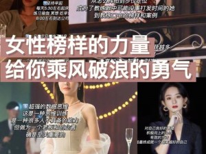 易阳商务女第二季什么时候上映？聚焦商务女性成长，打造职场女性榜样