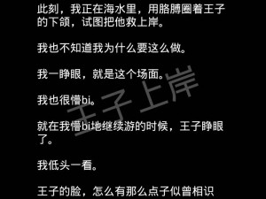 收集jy可以改造变美的系统小说-收集男主 jīyè 就能改造变美的系统小说