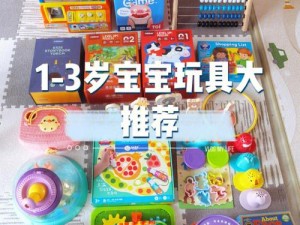 空中宝贝 2（法国）——一款适合儿童的高品质玩具