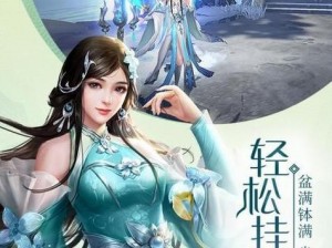 橙光清软破解版修仙武侠：探索奇幻世界，尽展江湖风采