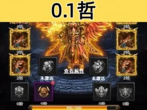 崛起终极王者合体技能全面解析：玩法技巧深度探讨与实战指南