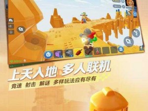 乐高游戏手机版正版：体验极致乐趣，尽享无限创意的顶级游戏盛宴