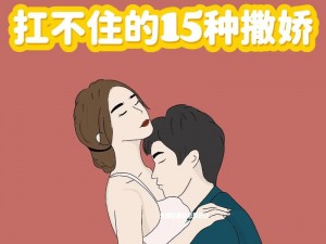 15 种口咬方法图片及详解