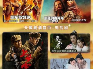 在线无码精品入口爱酱，畅享高清画质的精彩内容