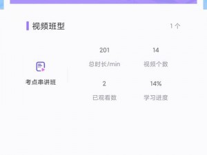 fulao 检测线路入口免费版介绍：一款提供免费线路检测服务的应用