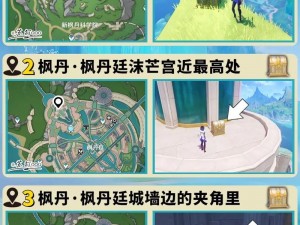 原神铁穆山华丽宝箱获取攻略：解锁秘密宝藏之门的方法与步骤详解