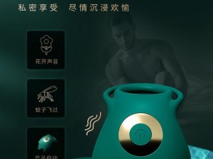 色擼擼色偷偷狠狠久久，高品质成人情趣用品，带来极致体验