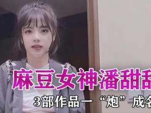 real 视频在线观看麻豆，亚洲女神演绎极致诱惑