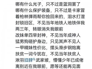 闯祸后臭小子姨妈腰快断了【闯祸后臭小子姨妈腰快断了姨妈怒斥：你是不是想把我送走？】