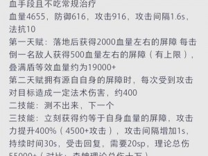 明日方舟德克萨斯练级攻略：掌握核心技巧，提升角色战力