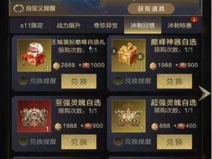 乱世王者：深度解析陷阱制造之道，攻略篇之陷阱放置秘籍