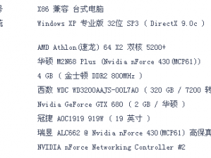 关于星际征战：行星争夺战的安装与配置详解