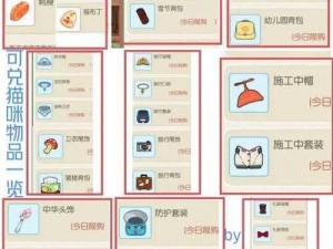 小森生活最低配置要求一览：什么手机可以玩？