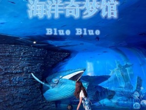 探秘とらいあん blue 在线观看：满足你好奇心的神奇之旅